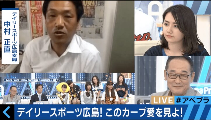 カープが勝った翌日は”鯉”　広島デイリースポーツが報道方針語る