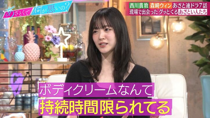 【写真・画像】西川貴教、ゆっくりペースの若者の恋愛にイライラ「時間はあっという間」「こんなことばっかりやってたら少子化対策なんて…」　2枚目