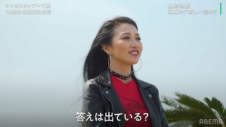 “浮気の恋”に刺激を受けた幼なじみカップル「もう答えは出てる」破局か復縁か『隣恋3』最終回