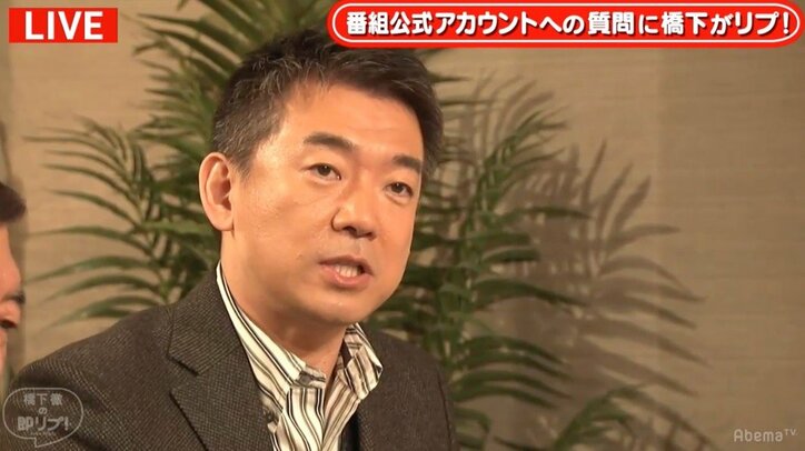 「就任挨拶に来た理由を聞いた自分を恥じた」 石破氏が語る橋下“元大阪府知事”