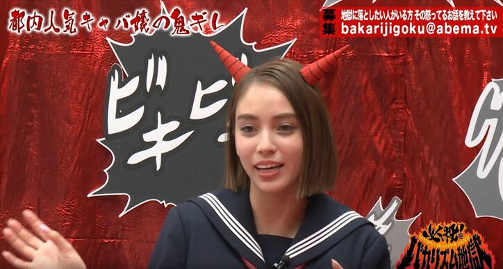 今野杏南、なりすましアカウントに負ける 「まだフォロワー数超えてない」