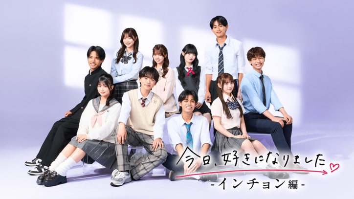 【写真・画像】告白された人数11人&偏差値71の高校に通う美人JKの登場に「めっちゃ美人」男子が驚き!『今日好き』インチョン編第1話 2枚目