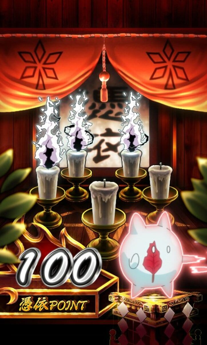 【写真・画像】『スマスロ シャーマンキング』のスペック・打ち方【スロットマンキン】　20枚目