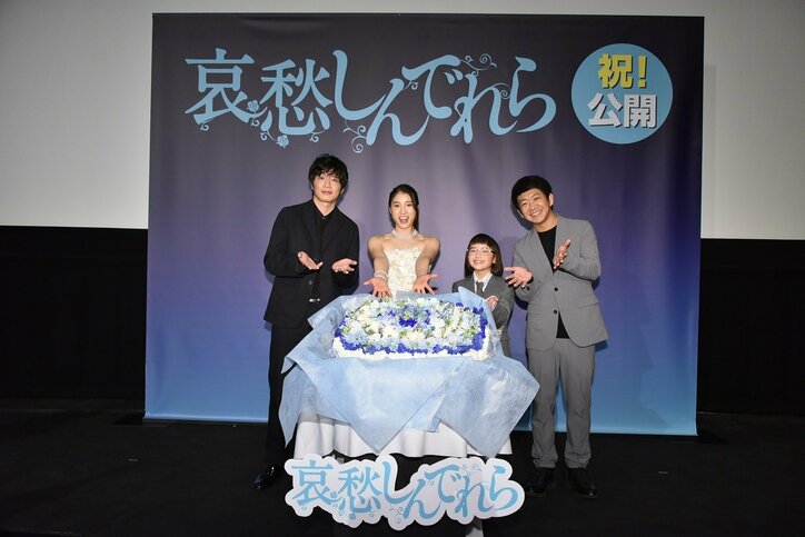 田中圭、土屋太鳳の肩を揉みびっくり「マジでガッチガチ」