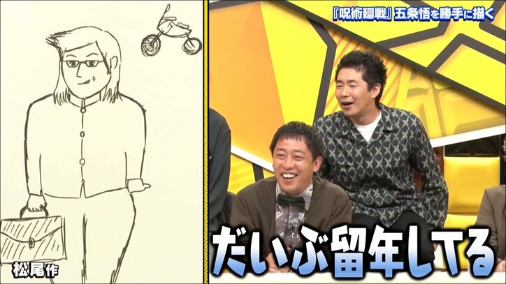 さらば森田「弟は俺が芸人やってること知らない」衝撃告白