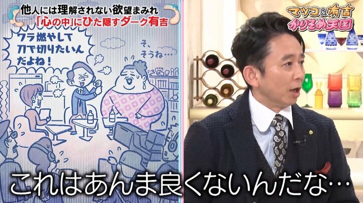 心の中と素っ裸を見られるのどっちが恥ずかしい? マツコ、芸能界は「恥かいてなんぼの仕事」と持論