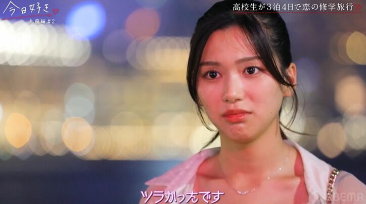 『2021ミス・ティーン・ジャパン』ファイナリストの高2美女が号泣「マジで心折れかけてる」好きな男子が別の女子と目の前でイチャイチャ…『今日好き』九龍編第2話