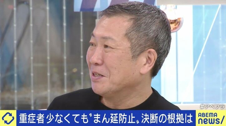 「オミクロン株はインフルエンザ並のウイルスになっているのに」社会経済活動を停滞させかねない政府の“まん延防止等重点措置”に、医師からも疑問の声
