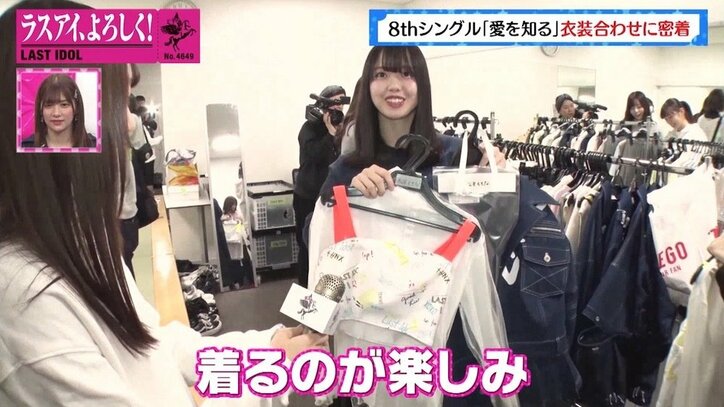 ラストアイドル、新曲のジャケ写は「ドラゴンボール」の背表紙みたい？ 新衣装は“かわいい”2パターン！