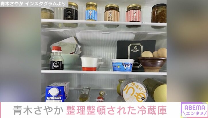 【写真・画像】青木さやか、“ハイセンス部屋”で中2長女と保護猫が遊ぶ姿を披露「おしゃれハウス」「すてきすぎます」と絶賛の声 2枚目