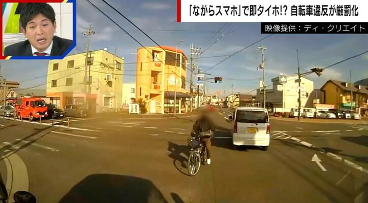 【写真・画像】「ながらスマホ」で現行犯逮捕？自転車の厳罰化で混乱が起きる？元刑事「やった・やらないの揉め事が起こる」　1枚目