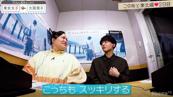 サバサバJK・こころにDa-iCE工藤大輝も太鼓判！？「俺も心奪われてる」 『恋ステ』#4東京女子×大阪男子編