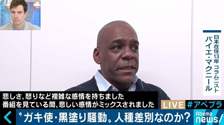 ノッチ「ノーメイクかどうか確認された」パックン「アメリカでは黒人差別が日常茶飯事」　ガキ使の“黒塗り”問題、対立の背景にあるものとは？