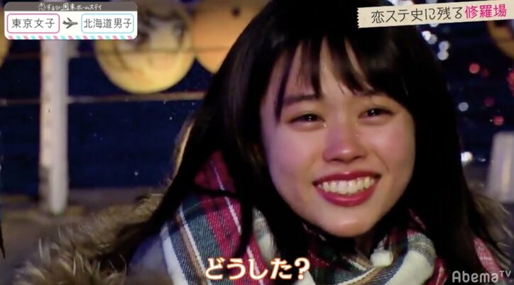 好きな人の前で他の人と…あいか、るきやとの手つなぎをたつきに見られ涙 『恋ステ』#4 東京女子×北海道男子編