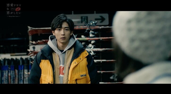 「もう兄妹なんかやめちまおう」雪の中で互いを求めあう禁断のキスシーンに、小森隼ら大興奮「１番好きなキス！」 『ドラ恋』act.7