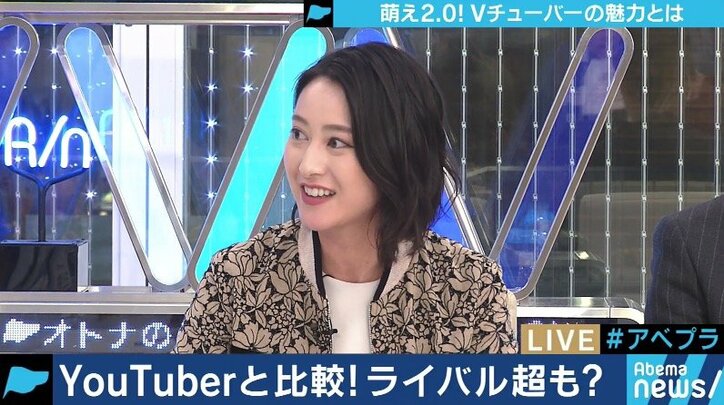 大手企業も続々参入！アイドルファンもアニメファンも夢中にさせるVtuberの魅力とは