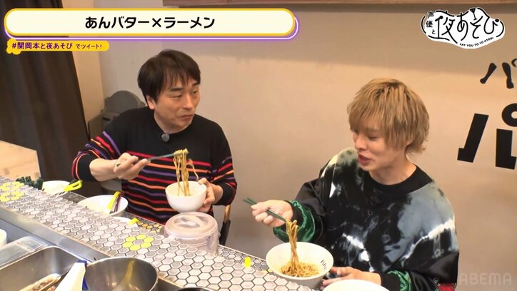 関智一＆岡本信彦が個性派ラーメンに舌鼓！【声優と夜あそび】