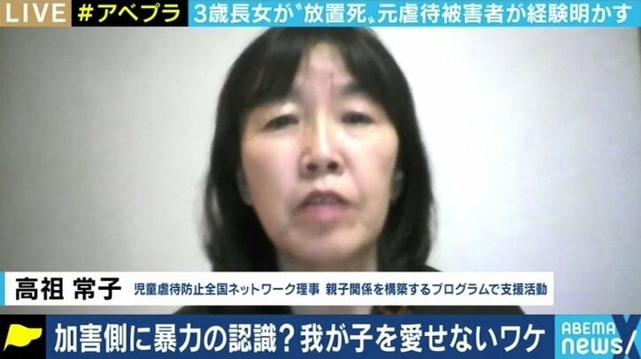 子どもを育てられない親、預ける親を認める社会に…3歳女児ネグレクト死事件から考える