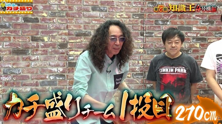 さあ入るか