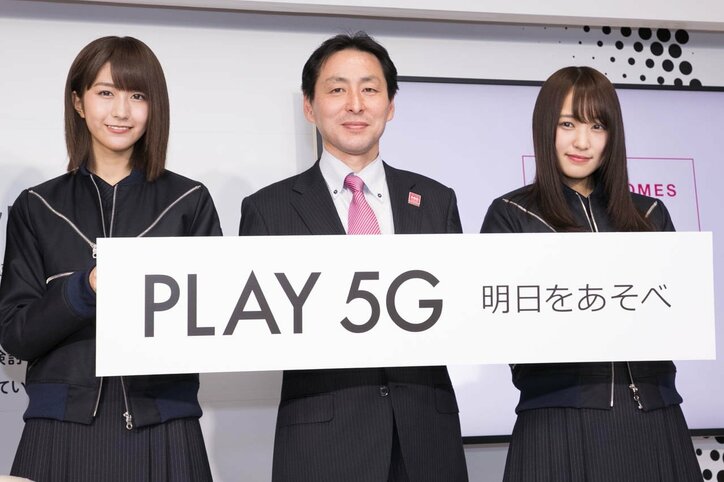 欅坂・菅井&土生が5Gの世界を体験「100Gになったらどうなるんだろう」