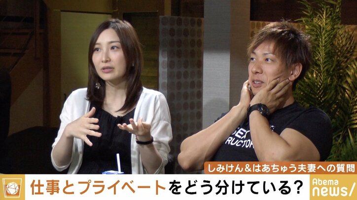 はあちゅう「他の女性とプライベートで男女の関係になるのは嫌」夫・しみけんとの共演経験もある親友・紗倉まなを前に心境