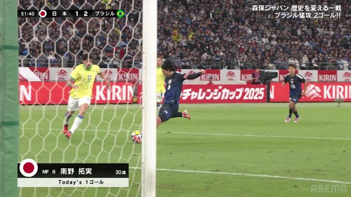 【映像】痛恨のパスミス→南野が奪って冷静フィニッシュ