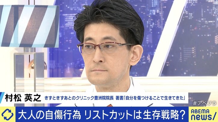 村松英之院長