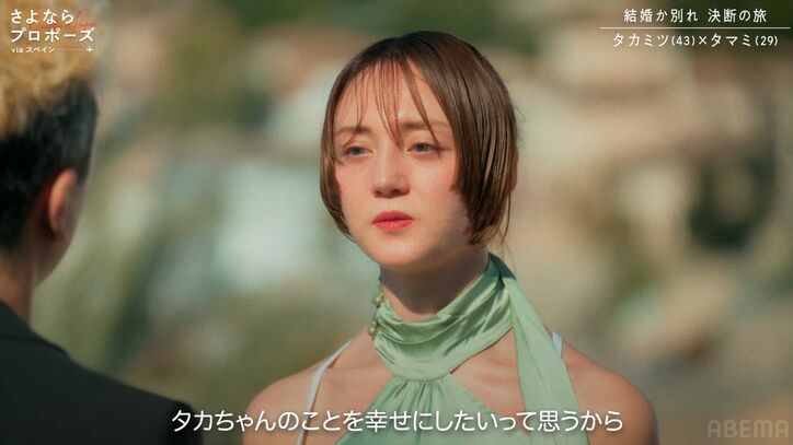 【写真・画像】29歳モデル美女「もしお別れだったら赤の他人になるから」涙ながらに43歳チャラ男にプロポーズ 3枚目