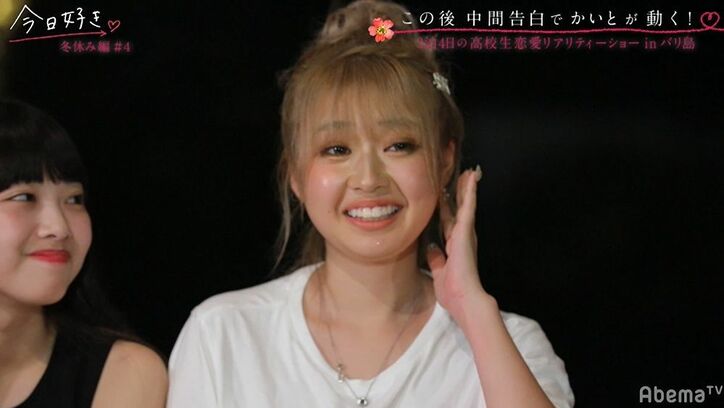 フラれた男子からギュッと抱きしめられ…猛アプローチに高校生ギャル・ゆずは大興奮！『今日好き』冬休み編第4話