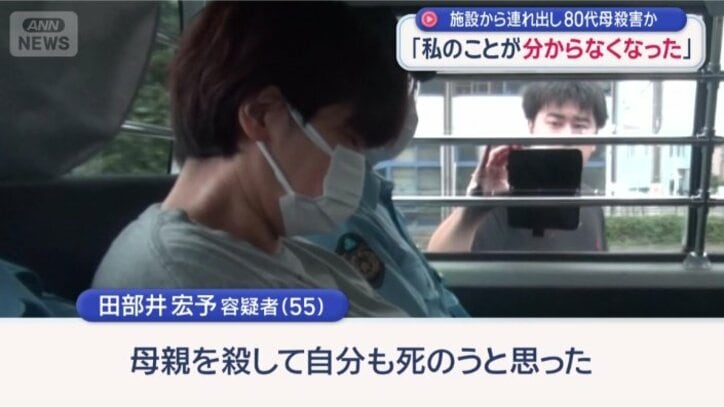 「年老いた母親の姿を見て悲観」