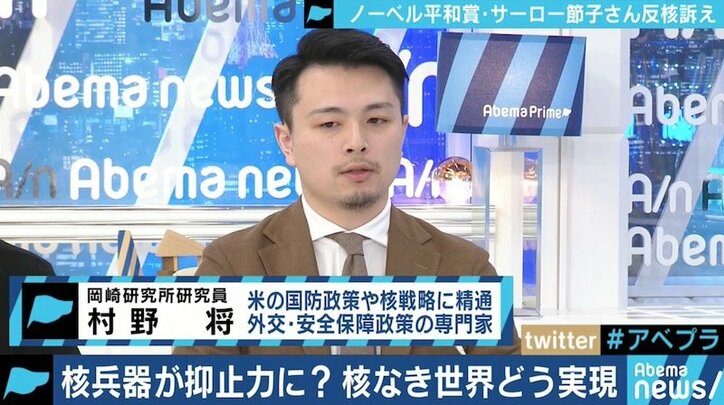 「根本的な解決にならない」核なき世界の実現は？ “被爆者頼み”廃絶運動のカタチは