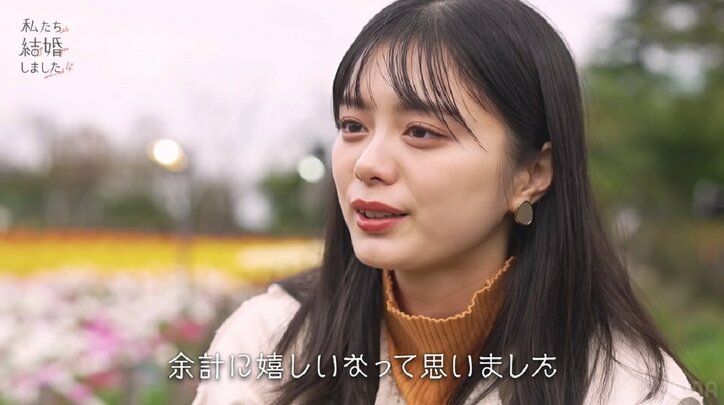 瀬戸利樹、ノンノモデル・紺野彩夏を観覧車でバックハグ！キス寸前の距離で見つめ合い…『私たち結婚しました4』第4話