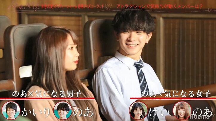 『今日好き』ハワイ編で大人気の男子・のあが香港ディズニーランド編に続投!女子全員から気に入られ大モテ状態に そんなのあが気になる相手はまさかの…!?