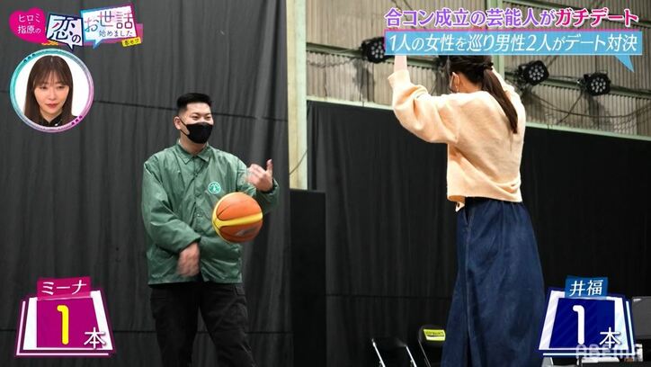 自分以外にもデートのお誘い？八方美人な男性を追及する美女のテクニックに指原「可愛い！」