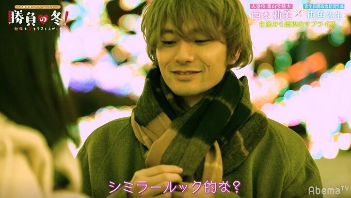 【勝負の冬・第9話まとめ】近澤先生に一体何が…?勉強報告のLINEをまさかのスルーで生徒から「信頼できない」