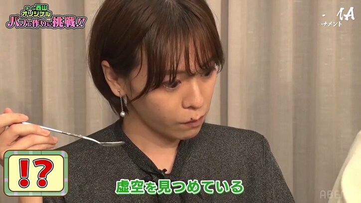 “剛腕”・西山朋佳女流三冠がパワー系スイーツに大苦戦!?ファンは大爆笑「インパクトがやばいw」レベルが高すぎる」/将棋・女流ABEMAトーナメント