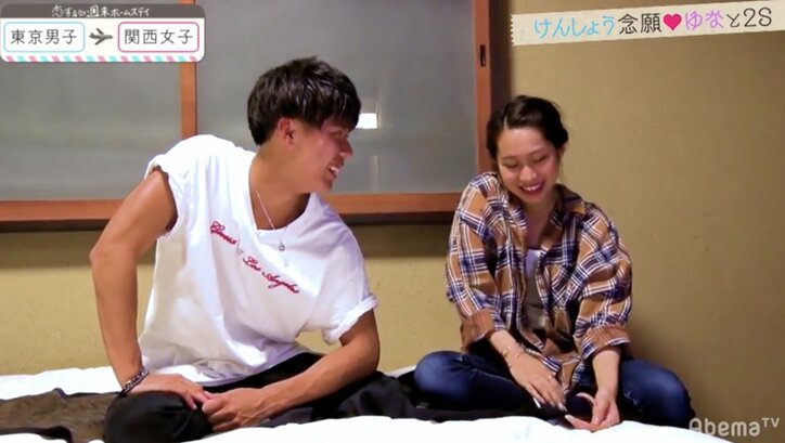 「殴りたい」けんしょう、モテ男・そーしに不満爆発 『恋ステ』関西女子×東京男子編 第10回