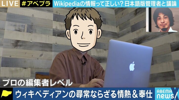 「内容は全く信用できない」「ウィキと略さないで」 Wikipedia日本語版管理者に聞く、使い方＆楽しみ方のそもそも 2枚目