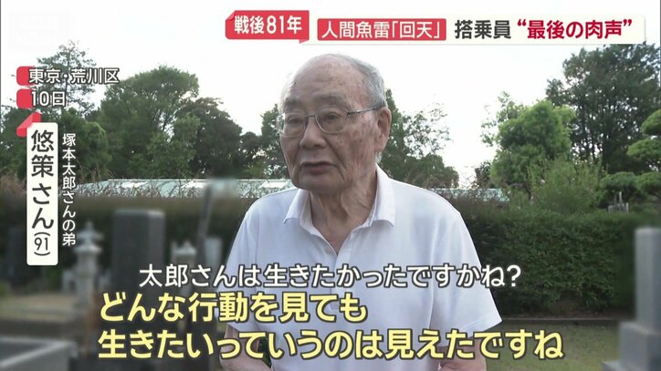 お盆には、必ず兄の墓前で手を合わせる