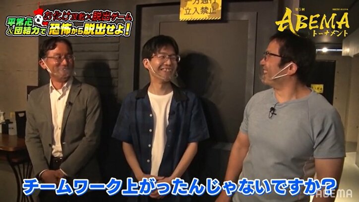 深浦康市九段「何かの罰ゲーム…？」豊島将之九段率いるチーム豊島が脱出ゲームに挑戦で絶叫＆涙目に？ファン「怖がってるのにかわいい」「笑いこらえるの大変」