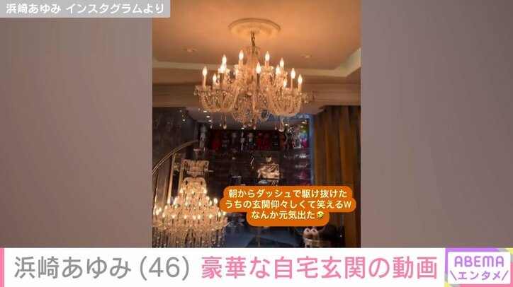 浜崎あゆみのInstagramより