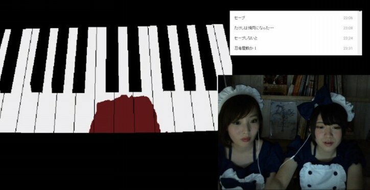 書籍化・実写化もされた、あのGACKTもプレイしている『青鬼』について知りたい