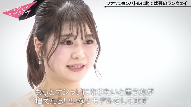 「はしたない」「モテに走りすぎ」Ray、Popteenの人気専属モデルたちがディスり合い