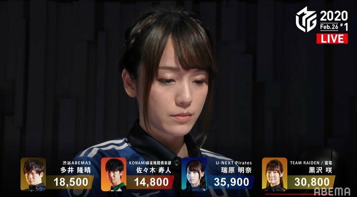 ライバルは麻雀で、ファンは笑顔で！瑞原明奈の快勝にみんなメロメロ／麻雀・Mリーグ