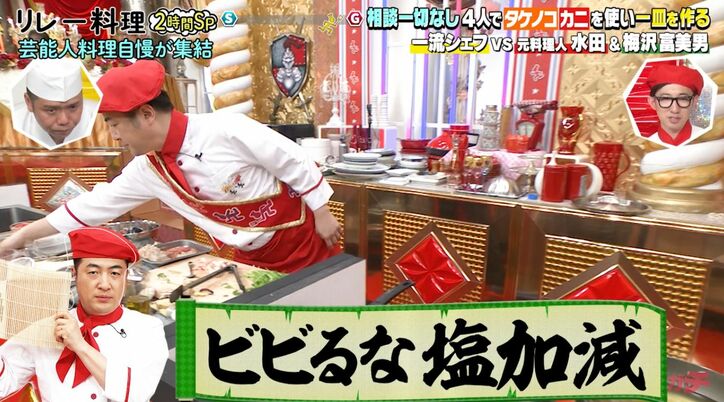 【写真・画像】元和牛水田、3分で魚を捌き見えない速さで卵を割る！超高速で作った完璧料理3品がスゴすぎる！格言は「ビビるな塩加減」　3枚目