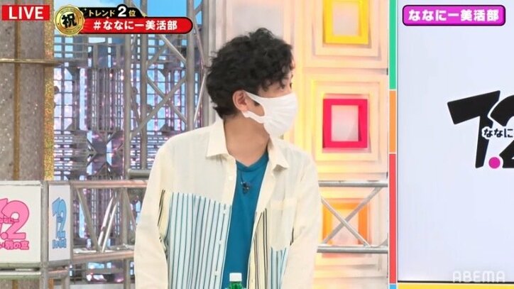 「顔面に針を2万5000本打ってきました」EXITりんたろー。の最新美容事情に稲垣吾郎が驚く