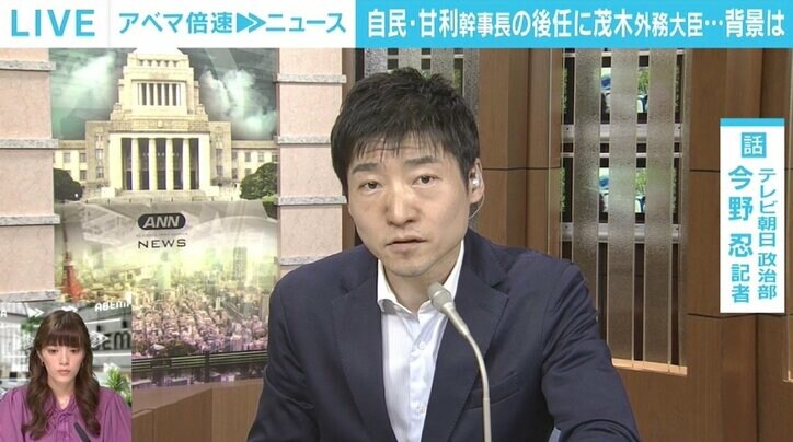 甘利氏の後任に茂木大臣 「岸田総理らしい人事」「“ニュー茂木”に注目」