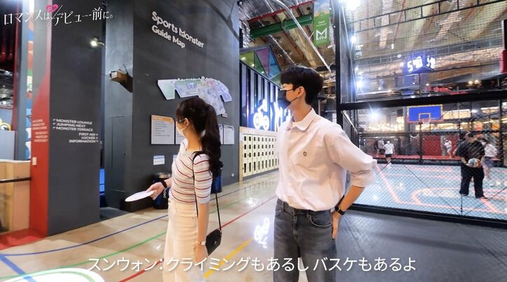 Nizi Project参加の女子高生・モモカに韓国人男子がメロメロ 抜群の笑顔に「一緒にいる人まで楽しくなる」『ロマンスは、デビュー前に。』#3