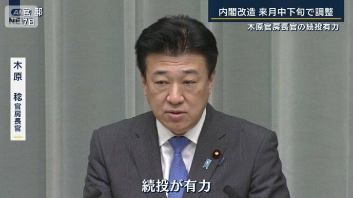 木原官房長官