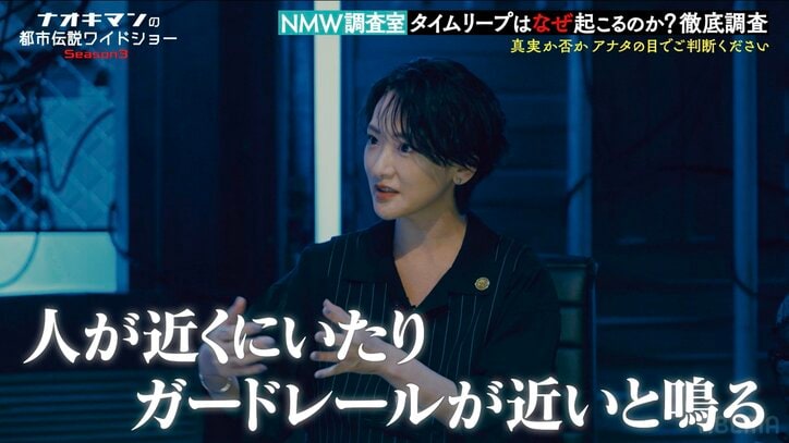 【写真・画像】路上でズボンを下げ…山田孝之、歌舞伎町ロケ中に"衝撃光景"「見ちゃいました」「ヤバい」車内から悲鳴 2枚目